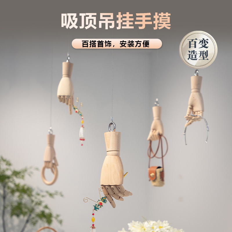 원목 손 모형 반지 진열대, 의류 매장 쇼윈도 장식용  - Body Jewelry Stores 리뷰 및 가격