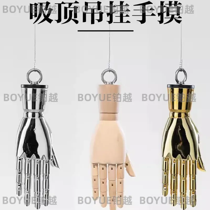 원목 손 모형 반지 진열대, 의류 매장 쇼윈도 장식용  - Body Jewelry Stores 리뷰 및 가격
